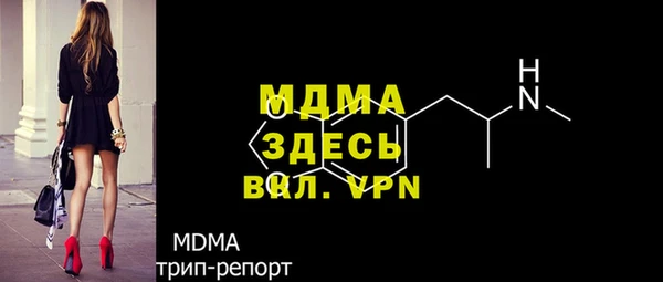 mdpv Володарск