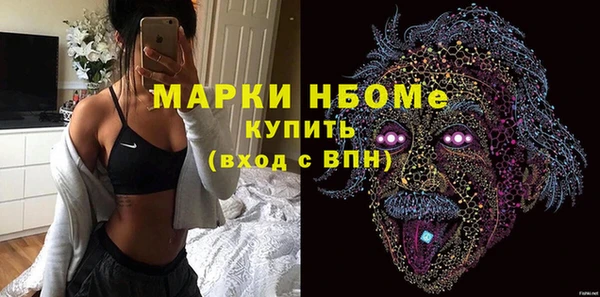 таблы Бугульма